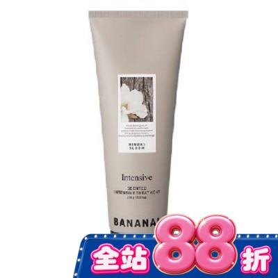 BANANAL - BANANAL滋養健髮香氛護髮膜-茉莉雪松250g image