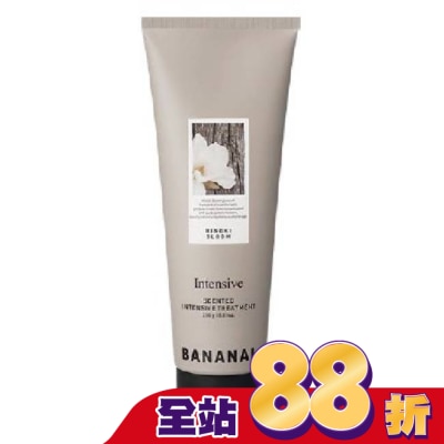 BANANAL BANANAL滋養健髮香氛護髮膜-茉莉雪松250g