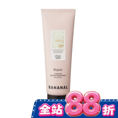 BANANAL - BANANAL深層修護香氛護髮膜-花漾白麝香250g image