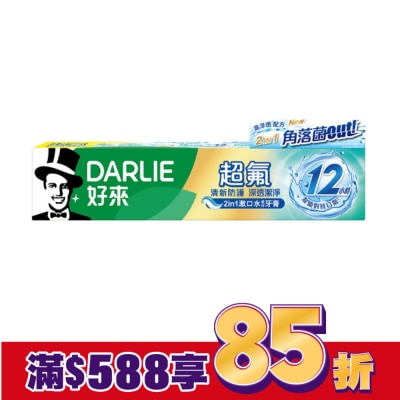 Darlie 好來 DARLIE好來超氟清新防護深透潔淨牙膏140g