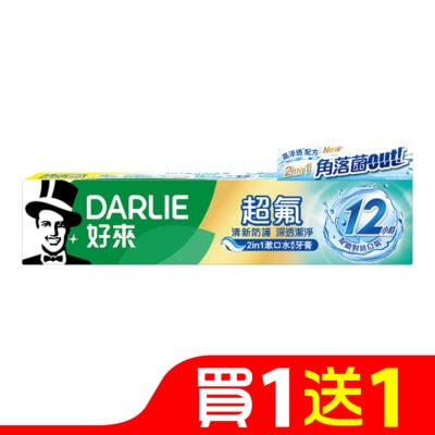 黑人 DARLIE好來超氟清新防護深透潔淨牙膏140g
