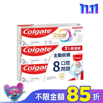 高露潔Colgate 高露潔全效清淨薄荷牙膏三入超值組(80g*3)