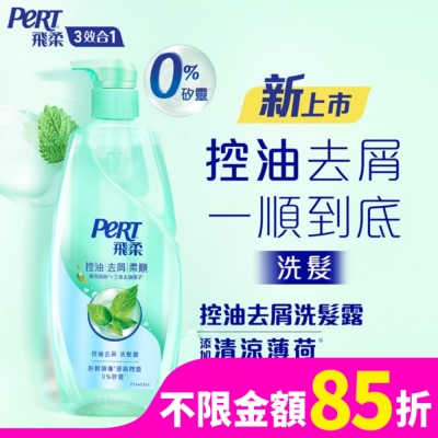 飛柔 PERT 飛柔控油去屑洗髮露600g