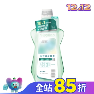 SHALLOP刷樂 刷樂全效溫和護理漱口水-溫潤薄荷500mL(無酒精)
