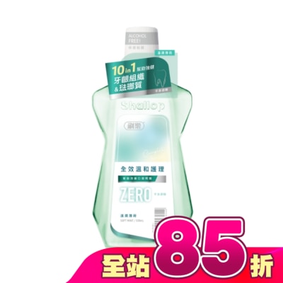 SHALLOP刷樂 - 刷樂全效溫和護理漱口水-溫潤薄荷500mL(無酒精)