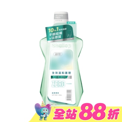 SHALLOP刷樂 - 刷樂全效溫和護理漱口水-溫潤薄荷500mL(無酒精)