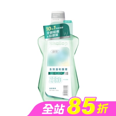 SHALLOP刷樂 - 刷樂全效溫和護理漱口水-溫潤薄荷500mL(無酒精)