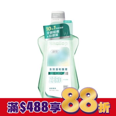 SHALLOP刷樂 刷樂全效溫和護理漱口水-溫潤薄荷500mL(無酒精)