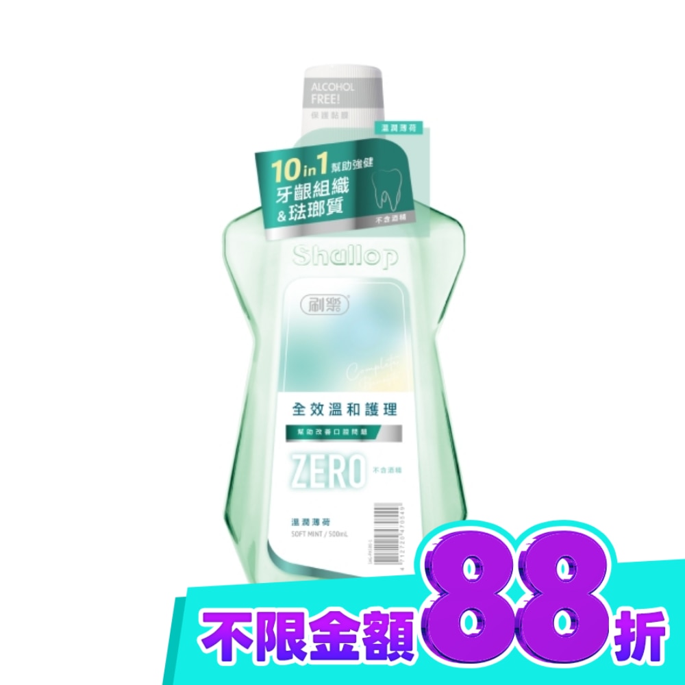 刷樂全效溫和護理漱口水 溫潤薄荷500mL(無酒精) image