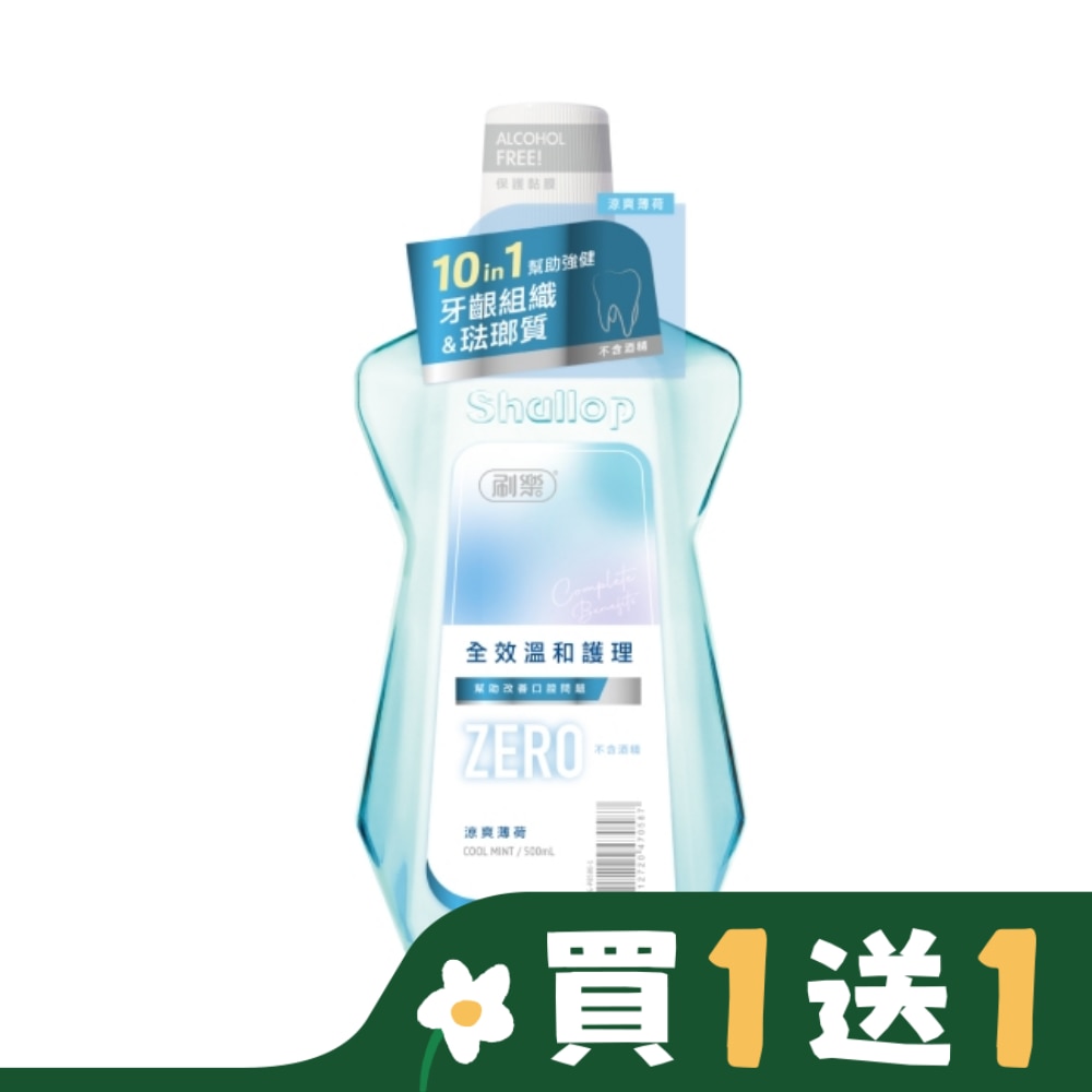 刷樂全效溫和護理漱口水-涼爽薄荷500mL(無酒精)