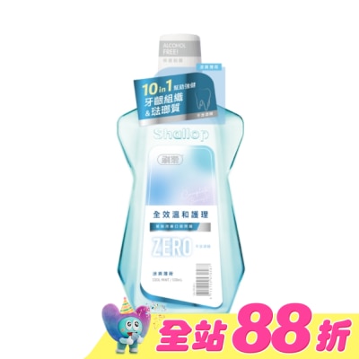 SHALLOP刷樂 - 刷樂全效溫和護理漱口水-涼爽薄荷500mL(無酒精)