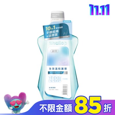 SHALLOP刷樂 刷樂全效溫和護理漱口水-涼爽薄荷500mL(無酒精)