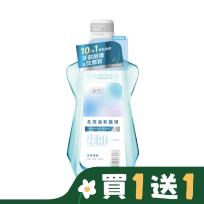 SHALLOP刷樂 刷樂全效溫和護理漱口水-涼爽薄荷500mL(無酒精)
