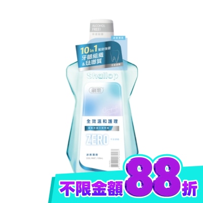 SHALLOP刷樂 刷樂全效溫和護理漱口水 涼爽薄荷500mL(無酒精) image