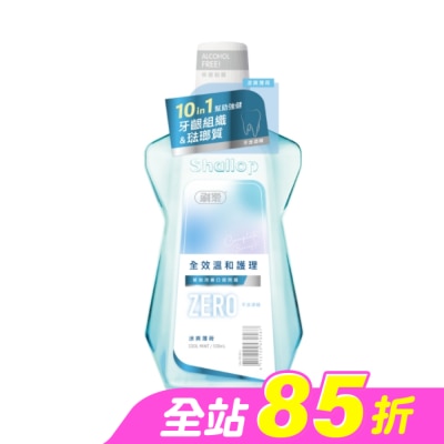 SHALLOP刷樂 - 刷樂全效溫和護理漱口水-涼爽薄荷500mL(無酒精)