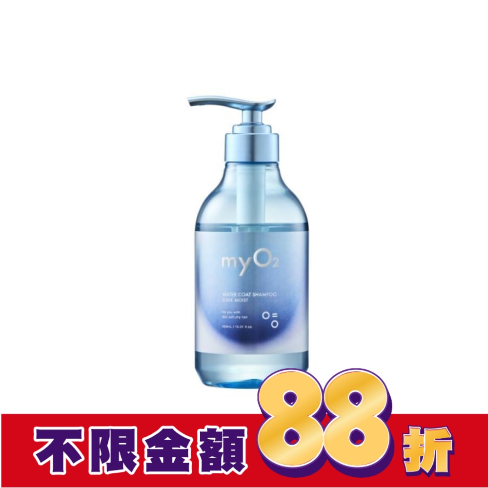 MyO2 藍光剋扁塌洗髮精 450ml