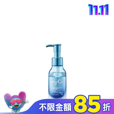 MYO2 MyO2 藍光剋扁塌護髮油100ml