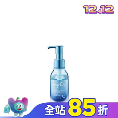 MYO2 MyO2 藍光剋扁塌護髮油100ml