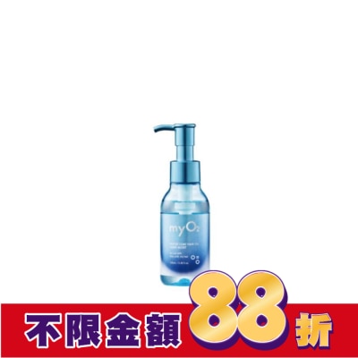 MYO2 MyO2 藍光剋扁塌護髮油100ml