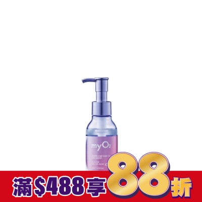 MYO2 MyO2 紫光抗毛躁護髮油100ml