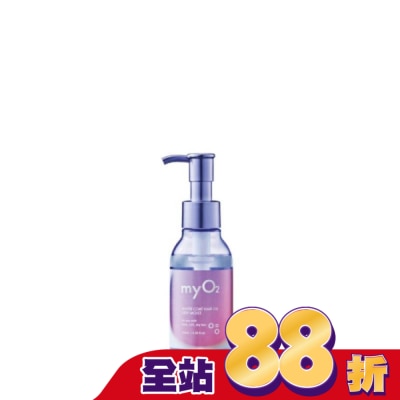 MYO2 MyO2 紫光抗毛躁護髮油100ml