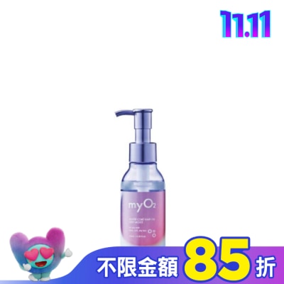 MYO2 MyO2 紫光抗毛躁護髮油100ml