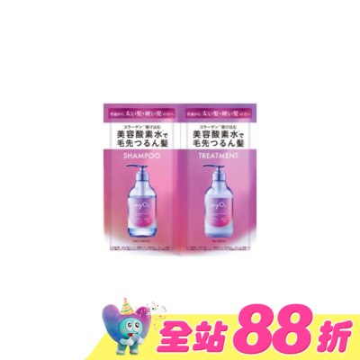 MYO2 - MyO2 紫光抗毛躁洗潤旅行組10ml+10g