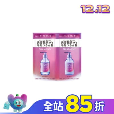 MYO2 MyO2 紫光抗毛躁洗潤旅行組10ml+10g