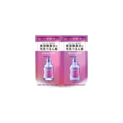 MYO2 MyO2 紫光抗毛躁洗潤旅行組10ml+10g