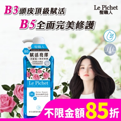 LEPICHET 髮職人B5全面修復玫瑰烏木洗髮精500ml