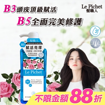 LEPICHET - 髮職人B5全面修復玫瑰烏木洗髮精500ml