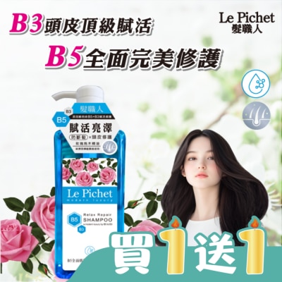 LEPICHET - 髮職人B5全面修復玫瑰烏木洗髮精500ml