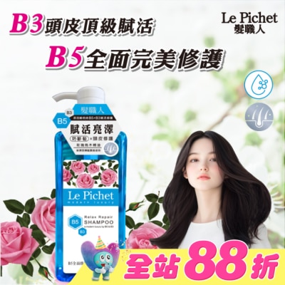 LEPICHET - 髮職人B5全面修復玫瑰烏木洗髮精500ml
