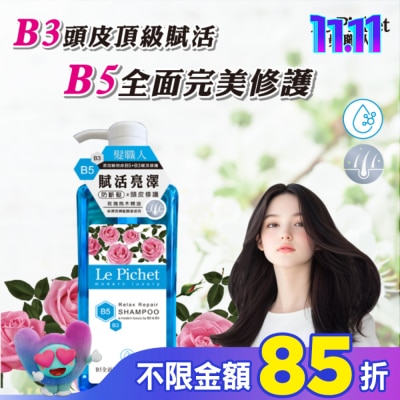 LEPICHET 髮職人B5全面修復玫瑰烏木洗髮精500ml