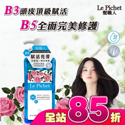 LEPICHET - 髮職人B5全面修復玫瑰烏木洗髮精500ml