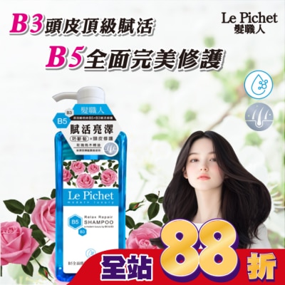 LEPICHET - 髮職人B5全面修復玫瑰烏木洗髮精500ml