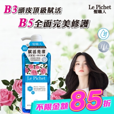 LEPICHET - 髮職人B5全面修復玫瑰烏木洗髮精500ml image