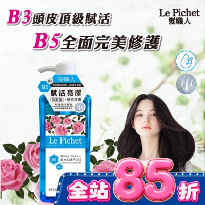 LEPICHET - 髮職人B5全面修復玫瑰烏木洗髮精500ml image