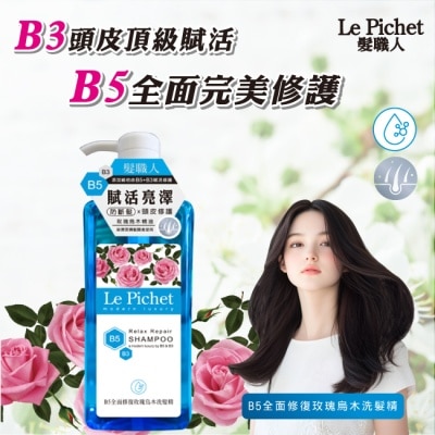 LEPICHET 髮職人B5全面修復玫瑰烏木洗髮精500ml
