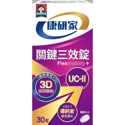 Quaker 桂格 - 桂格康研家關鍵三效錠30顆
