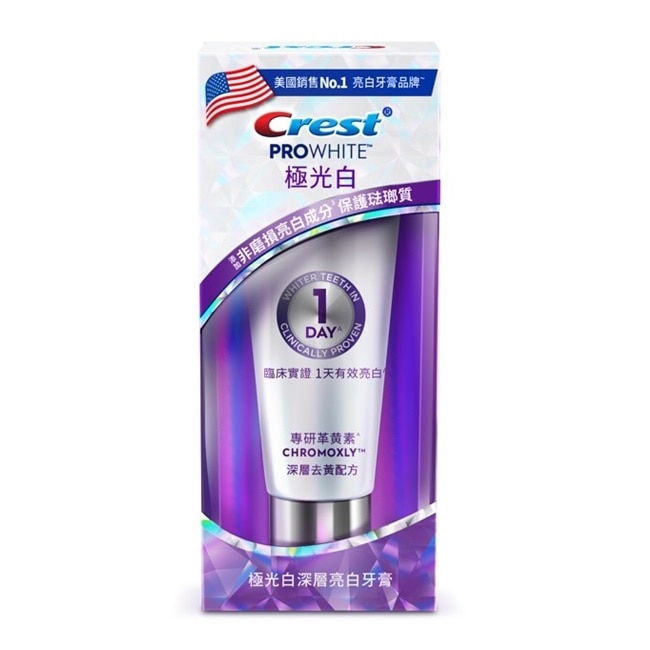 Crest PROWHITE 極光白深層亮白牙膏90G