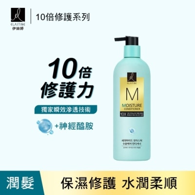 ES Elastine伊絲婷10X保濕修護潤髮乳 680ml