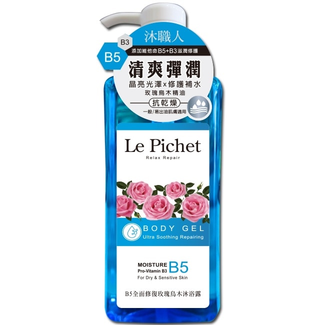 沐職人B5全面修復玫瑰烏木沐浴露500ml