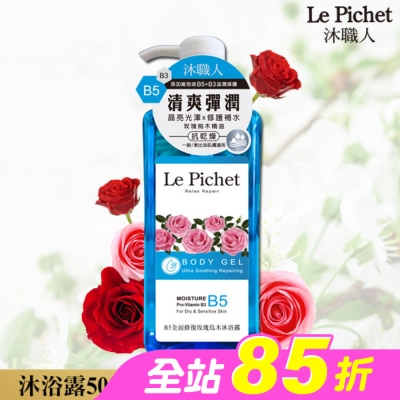 LEPICHET - 沐職人B5全面修復玫瑰烏木沐浴露500ml