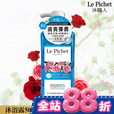 LEPICHET - 沐職人B5全面修復玫瑰烏木沐浴露500ml image