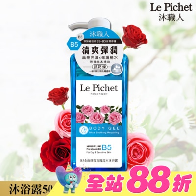 LEPICHET - 沐職人B5全面修復玫瑰烏木沐浴露500ml