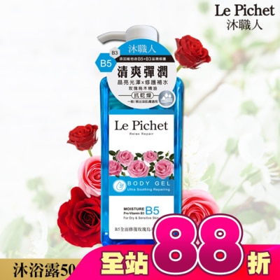LEPICHET - 沐職人B5全面修復玫瑰烏木沐浴露500ml