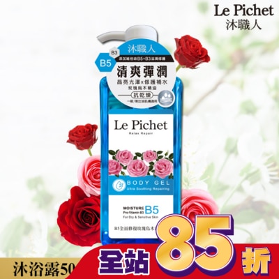 LEPICHET - 沐職人B5全面修復玫瑰烏木沐浴露500ml