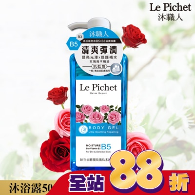 LEPICHET - 沐職人B5全面修復玫瑰烏木沐浴露500ml