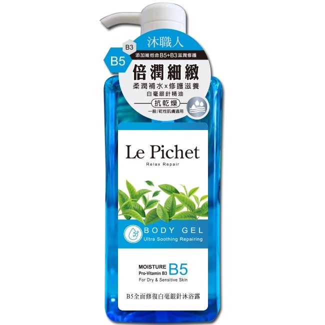 沐職人B5全面修復白毫銀針沐浴露500ml